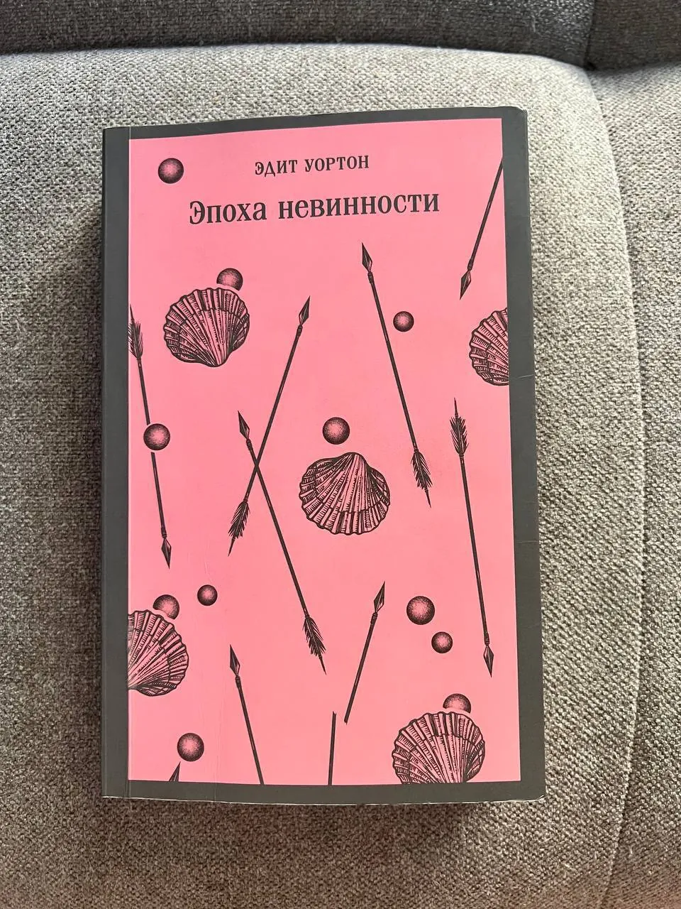 Аппликатор Ляпко книга таз и подогреватель бутылочек 3