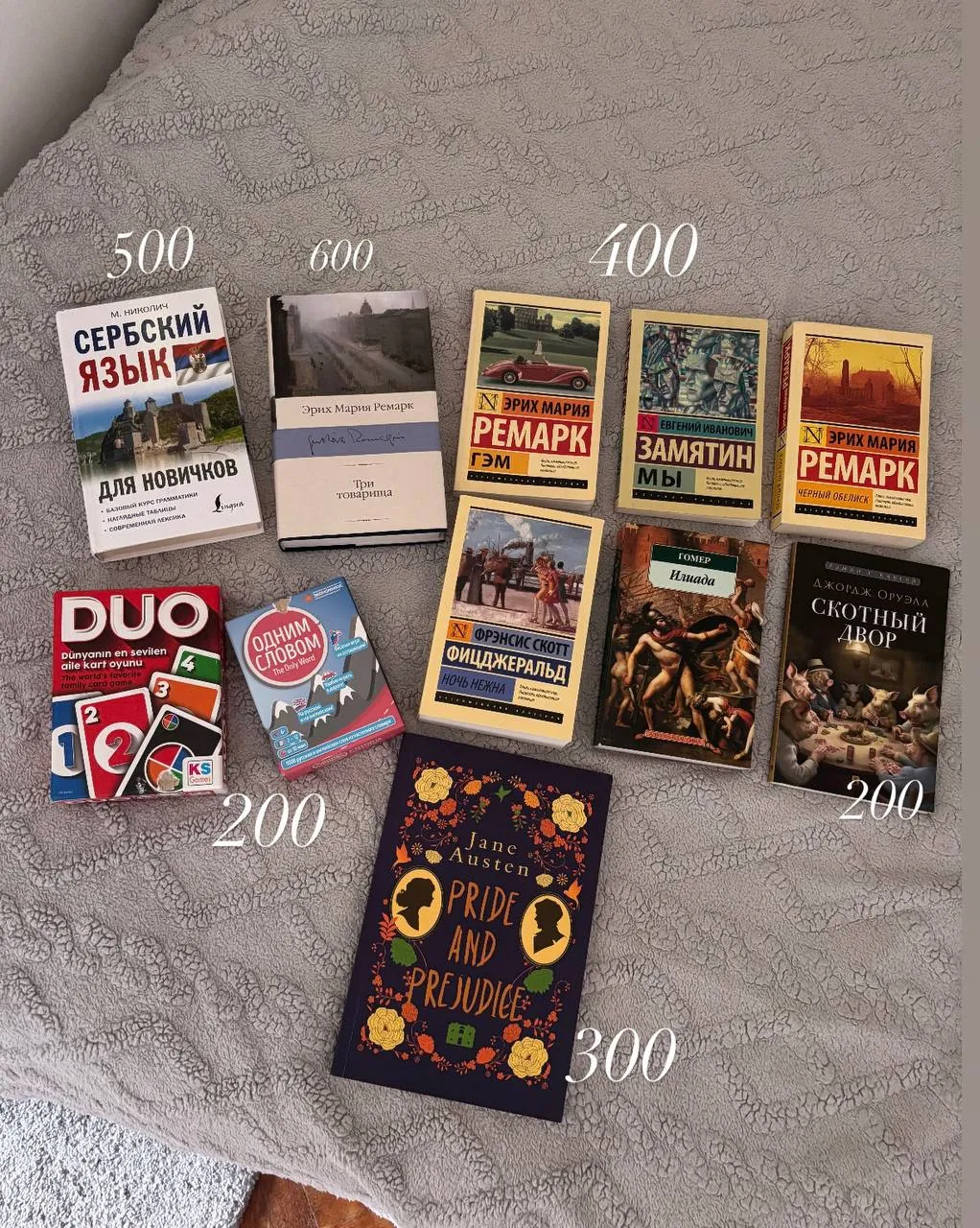 Женская одежда книги игры и скатерть Стари Град 1