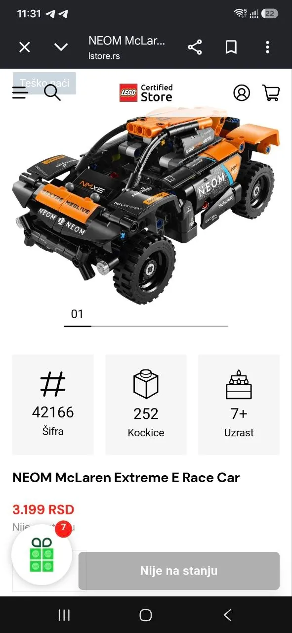 Набор LEGO полный с инструкцией 2