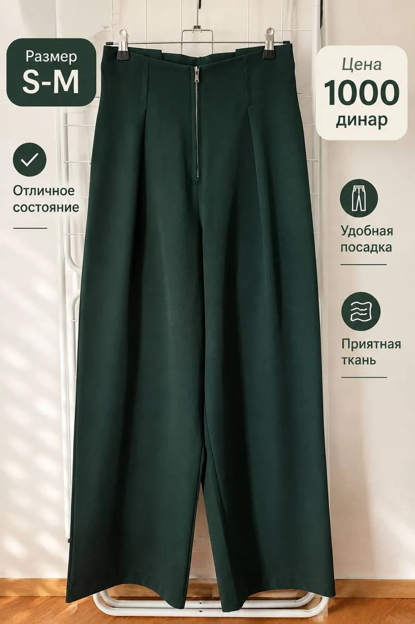 Женские брюки зелёные размер S-M 1
