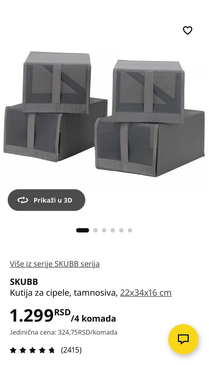 Вешалка IKEA с секциями 3