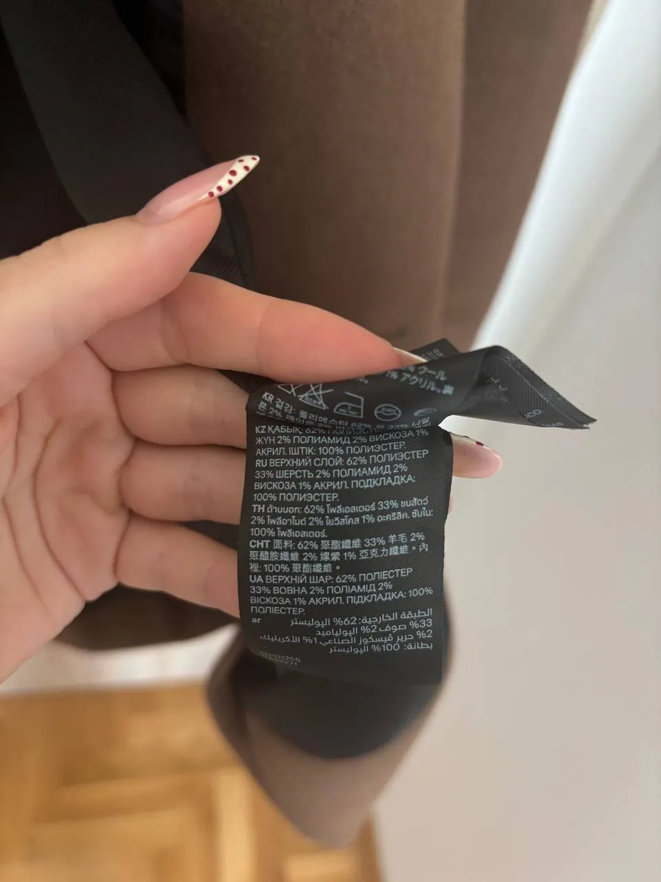 Мужская вельветовая рубашка и пальто H&M Белград 5