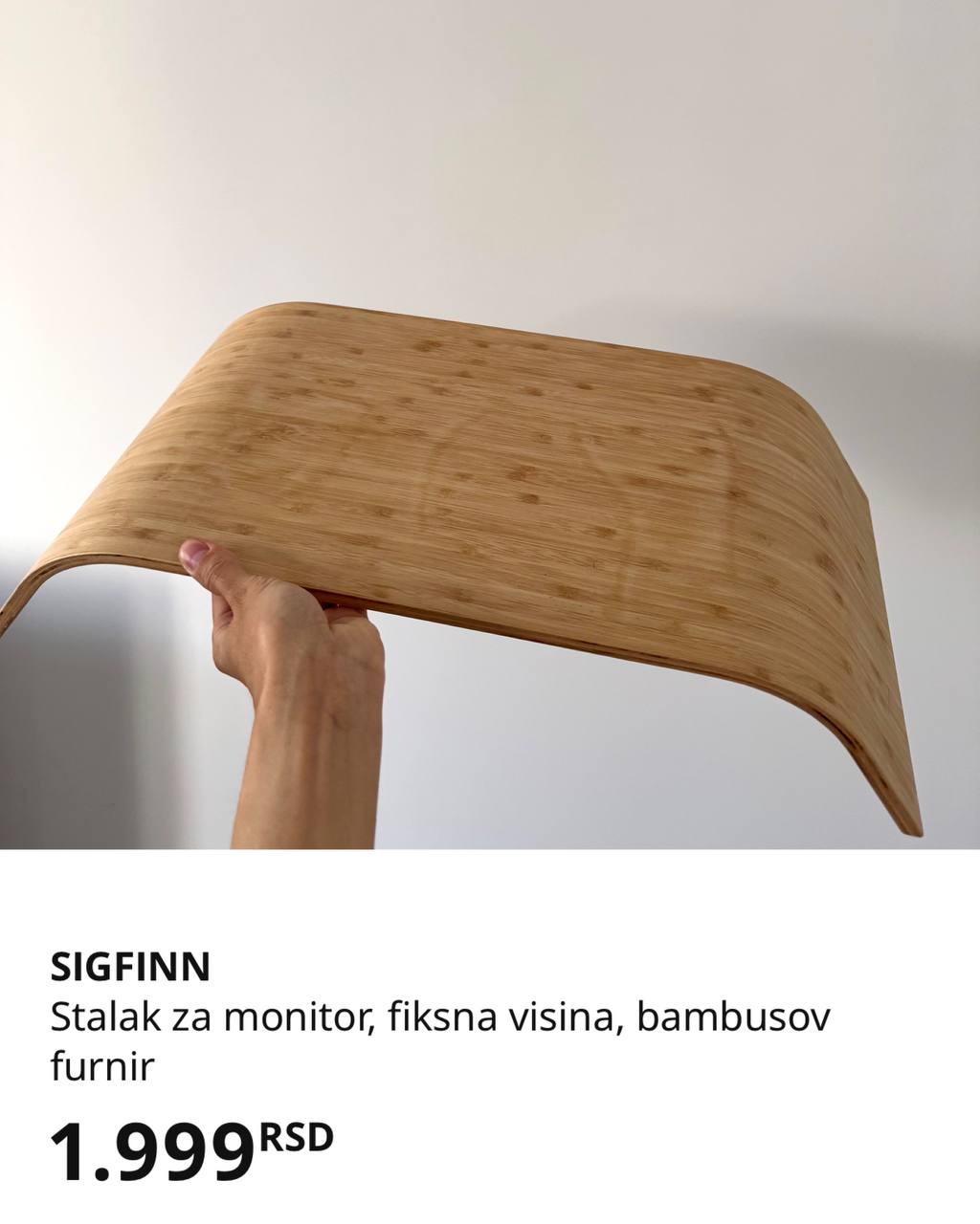 Подставка под ноутбук IKEA 1