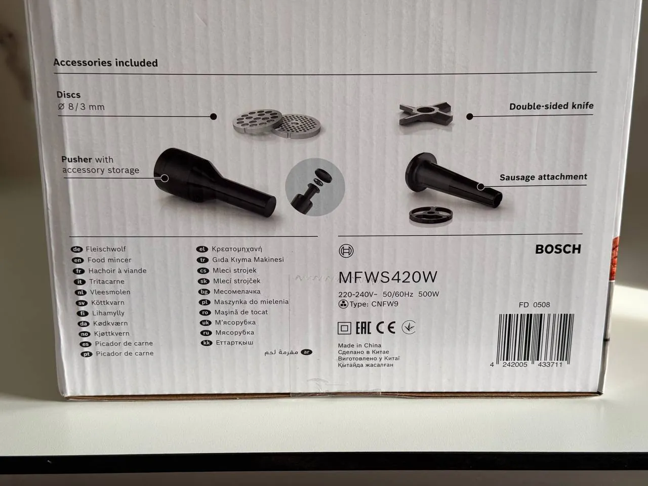 Мясорубка Bosch MultiPower Serie 4 MFWS420W Звездара 4