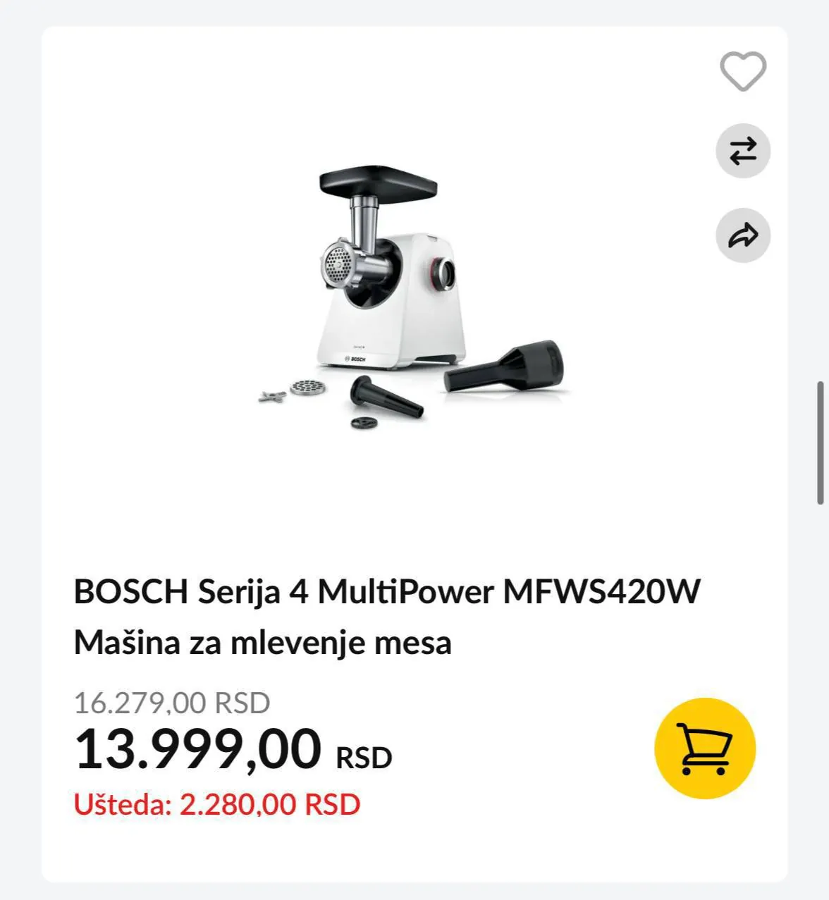 Мясорубка Bosch MultiPower Serie 4 MFWS420W Звездара 5