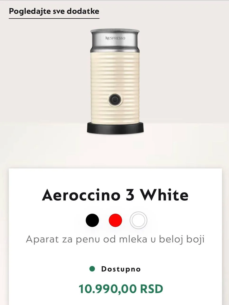 Капучинатор Nespresso почти новый Джерам Белград 3