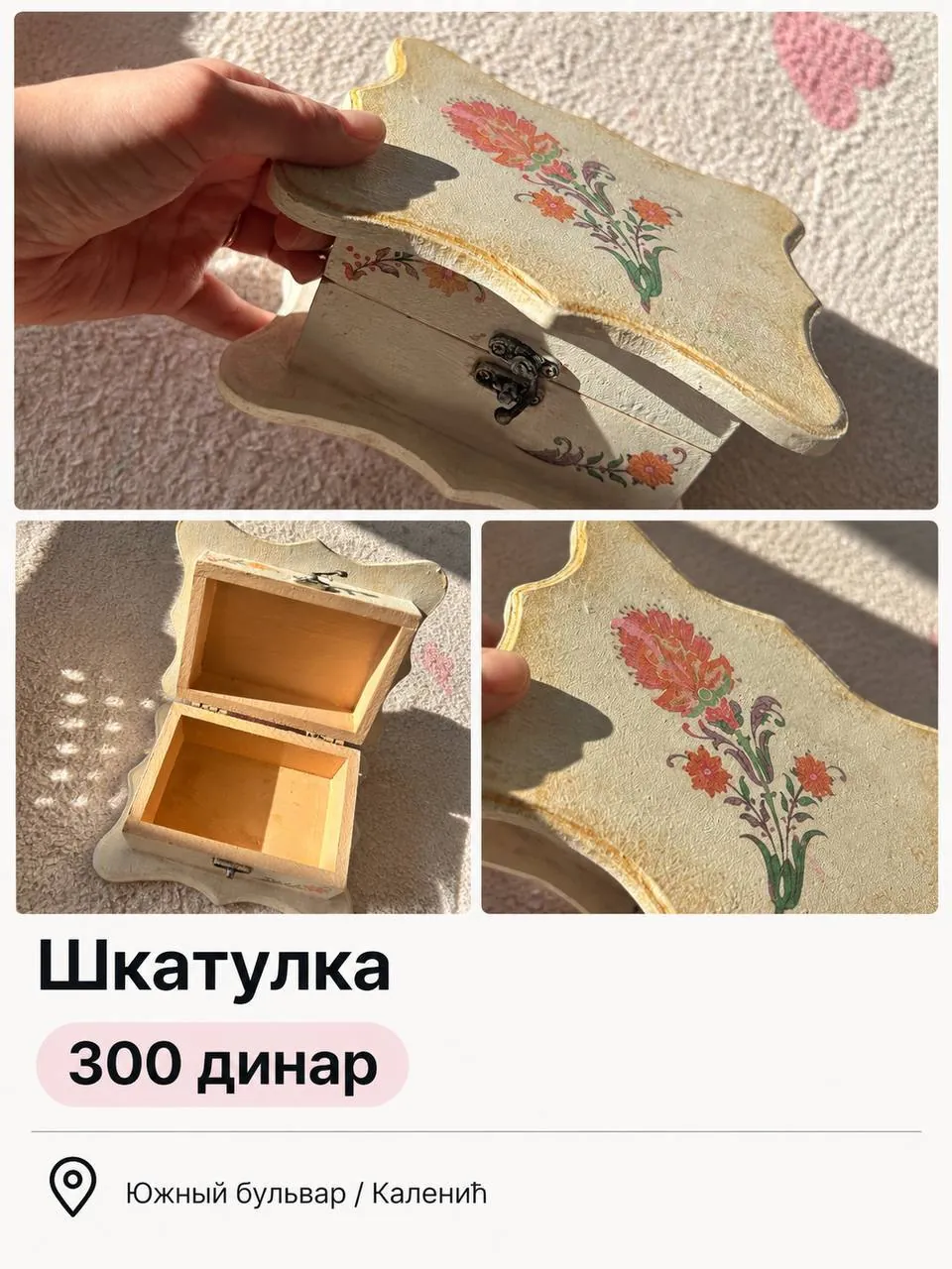 Шоппер шкатулка и плед на продажу 2