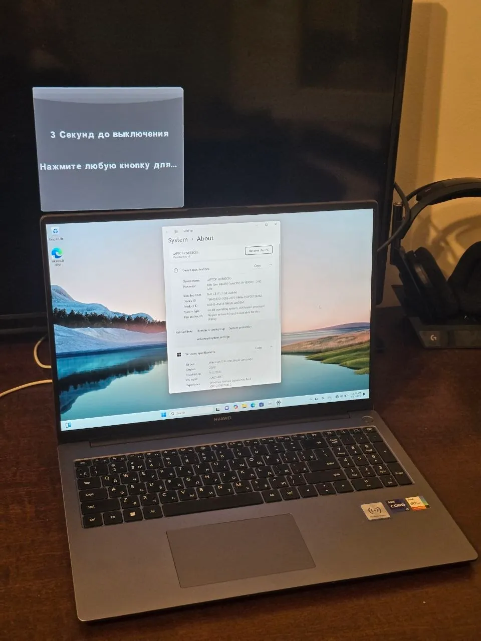 Ноутбук Huawei MateBook D16 i9 16 ГБ 1 ТБ Нови-Сад 1