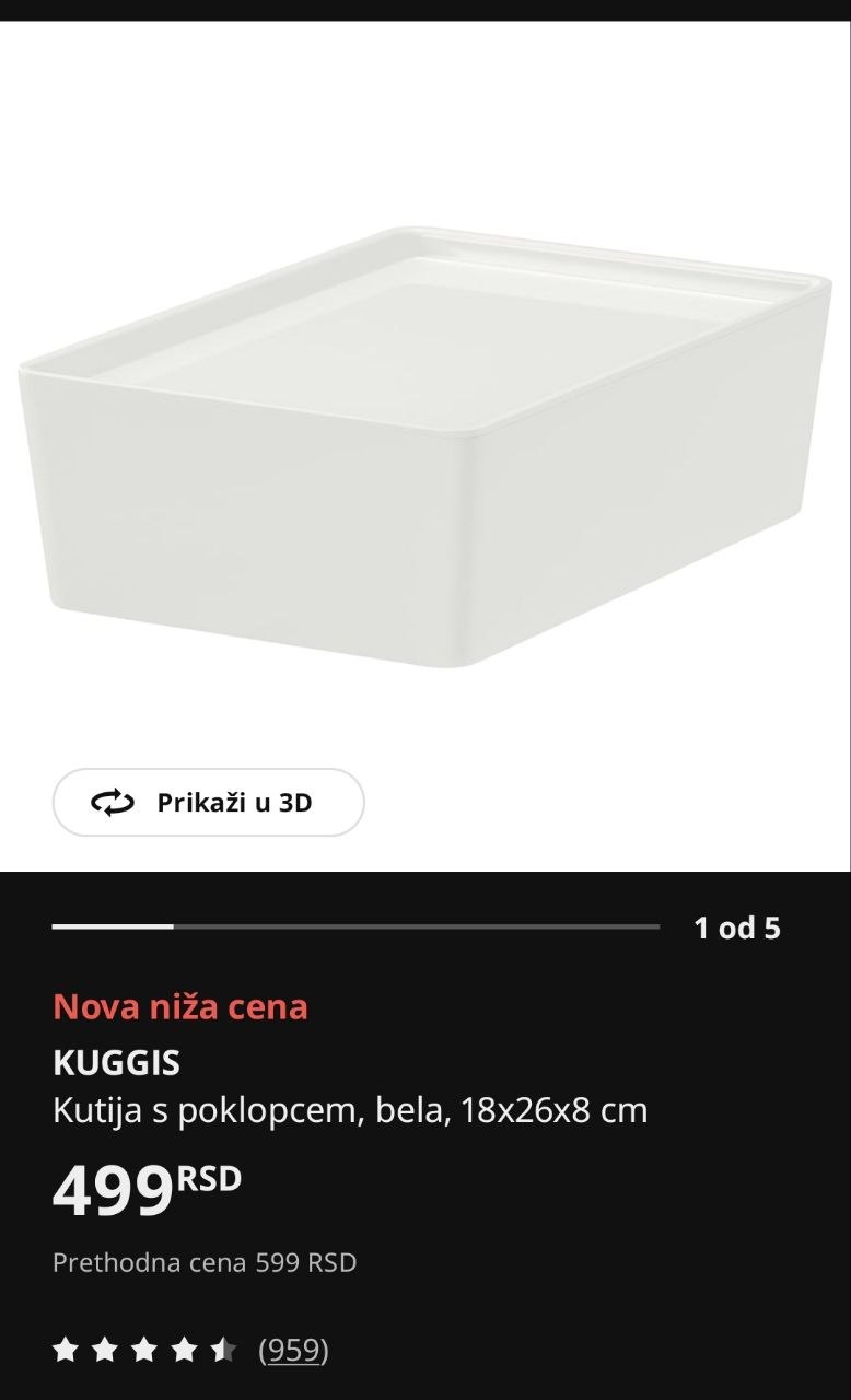 Пластиковые коробки IKEA Kuggis 4 шт 2