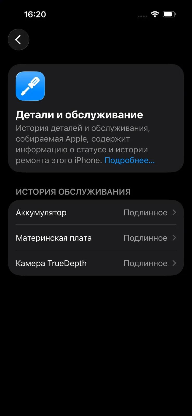 IPhone 15 Pro 512 ГБ Blue Titanium 5