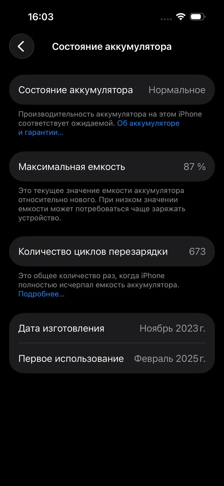 IPhone 15 Pro 512 ГБ Blue Titanium 4