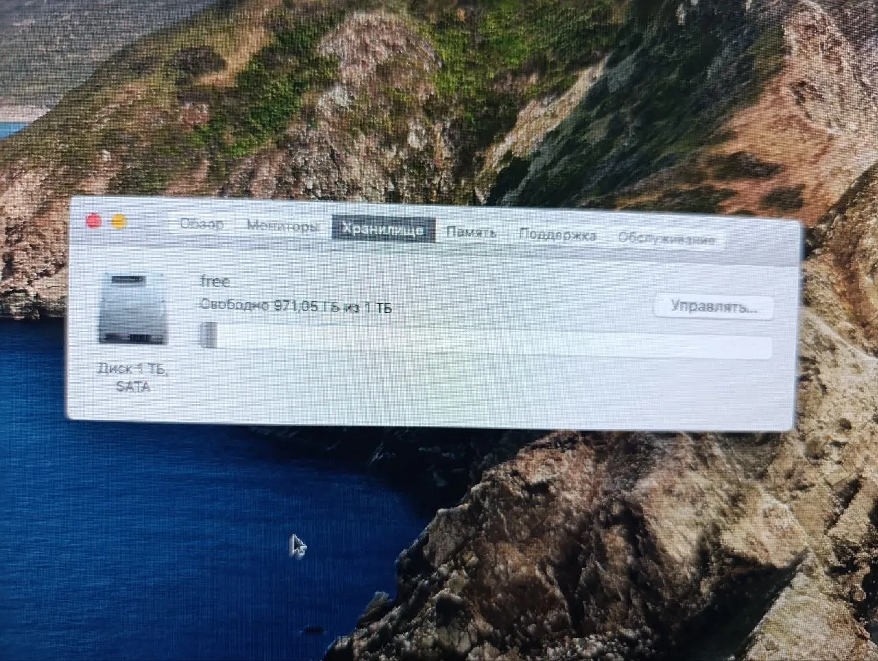 Apple iMac 27 дюймов i5 24 ГБ RAM 4