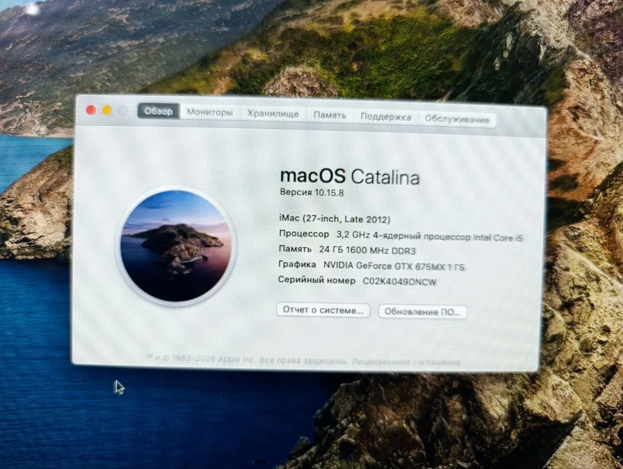 Apple iMac 27 дюймов i5 24 ГБ RAM 2