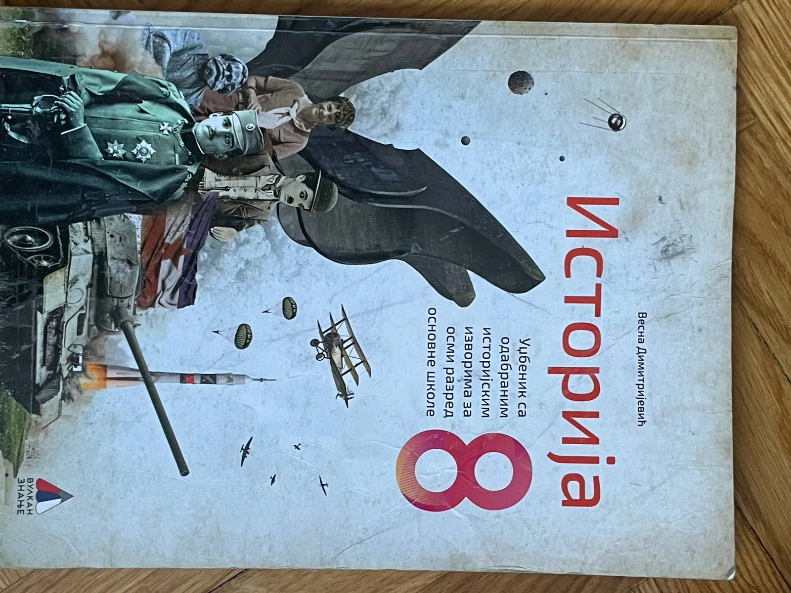 Миниатюра 7