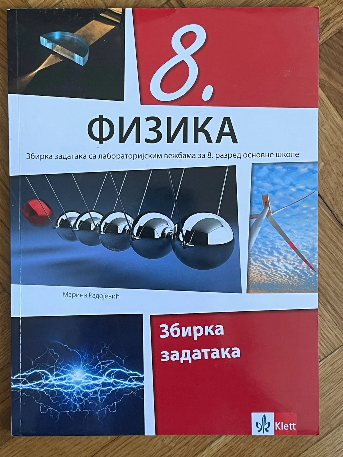Миниатюра 8