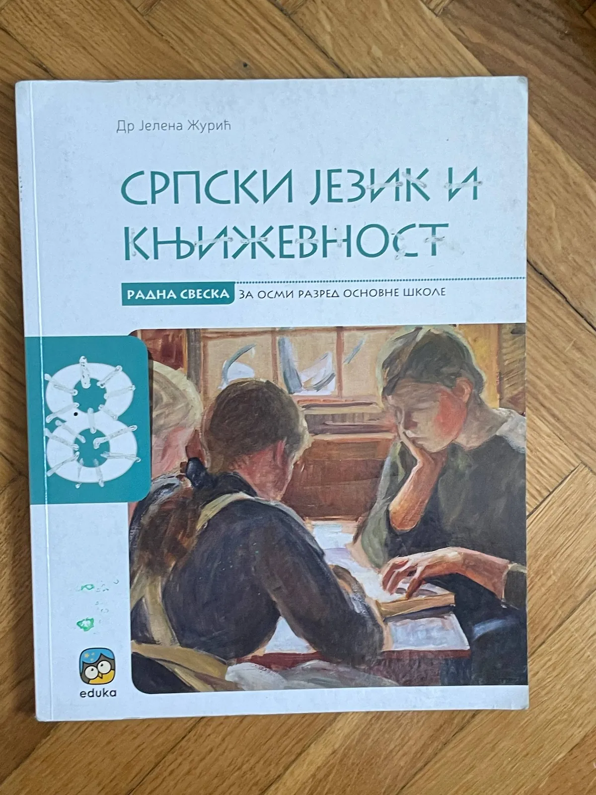 Миниатюра 5