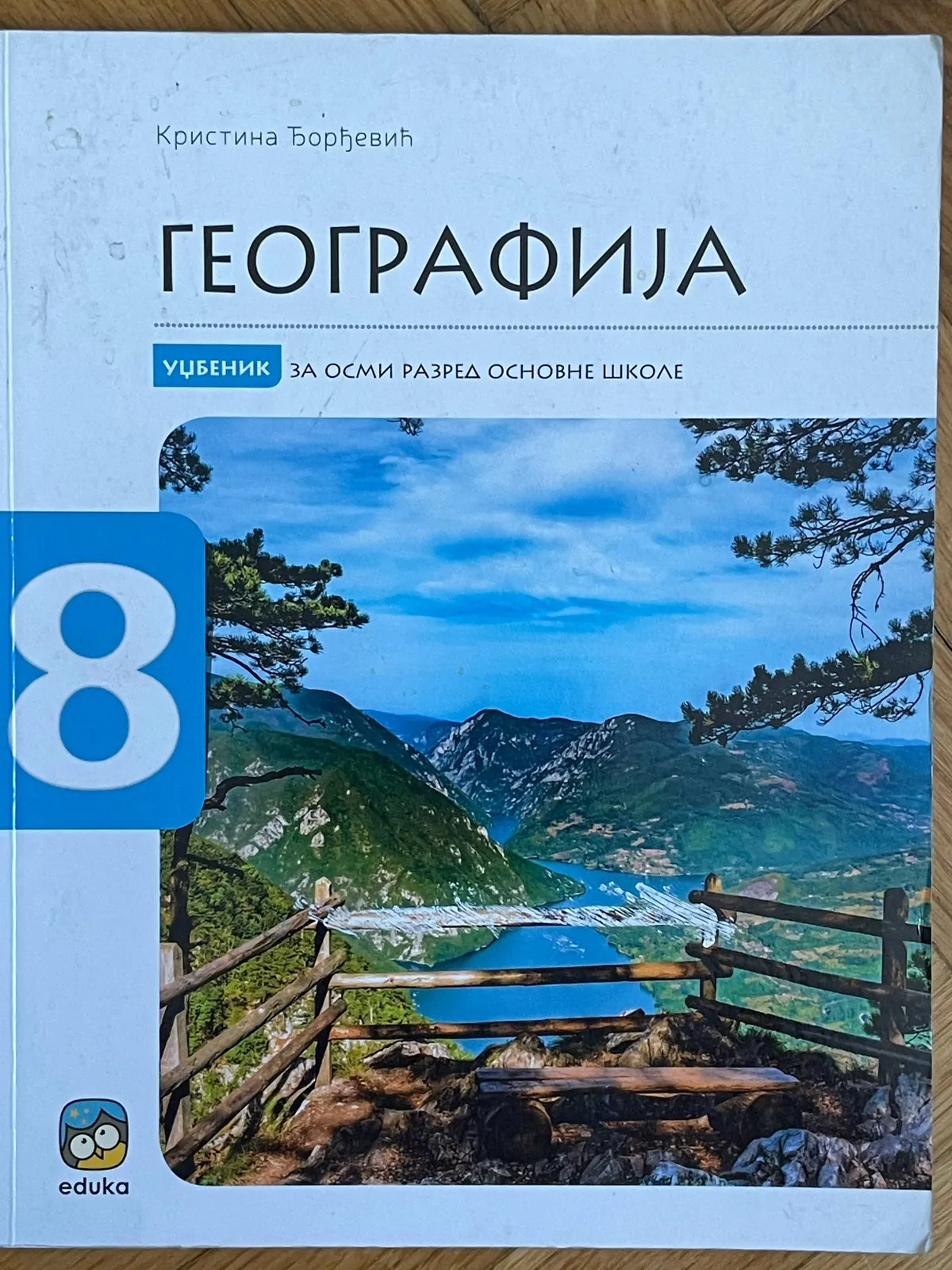 Миниатюра 10