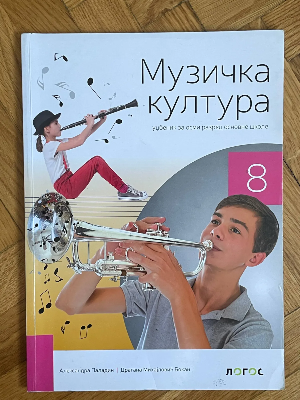Миниатюра 3