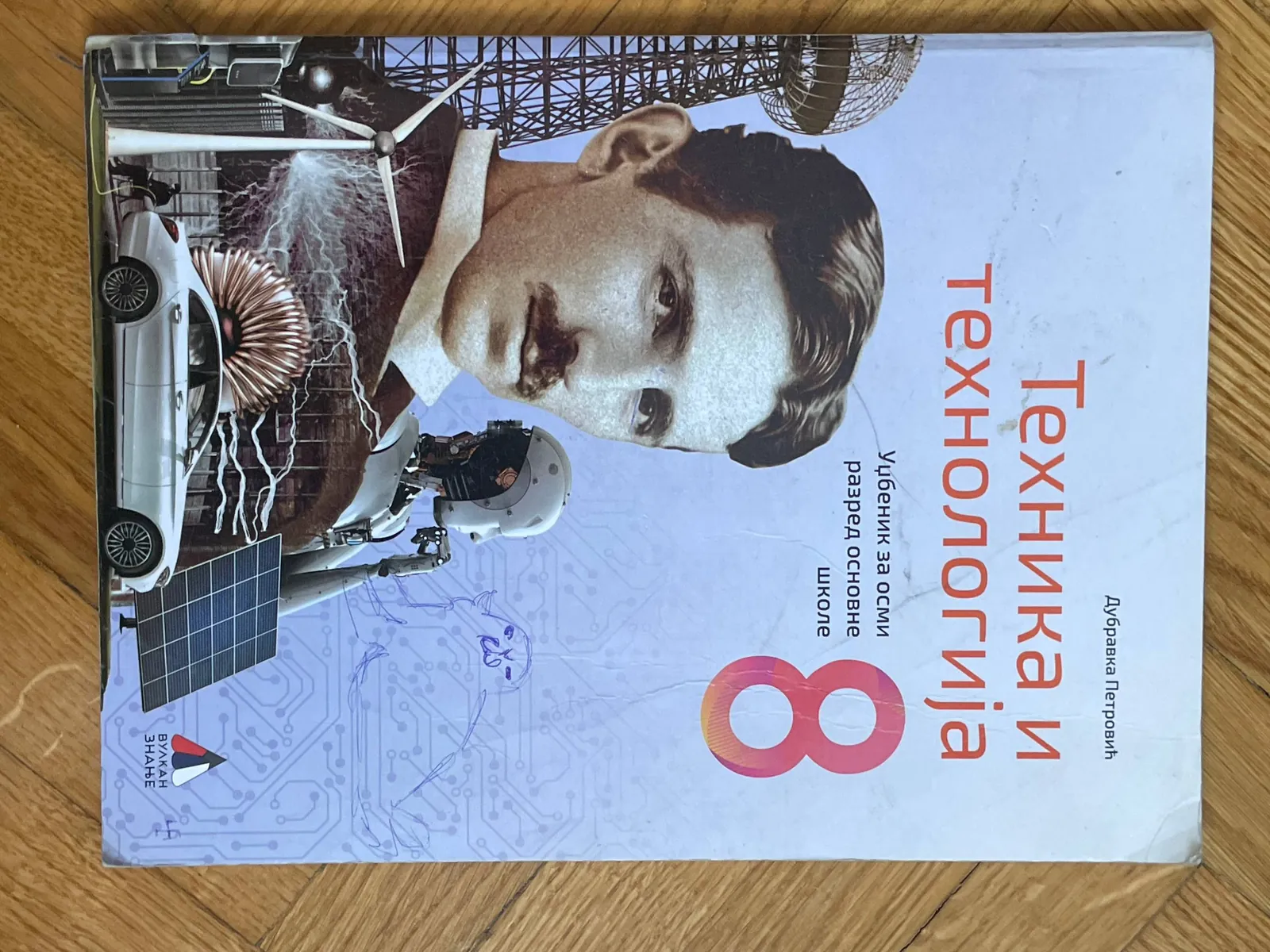 Миниатюра 1