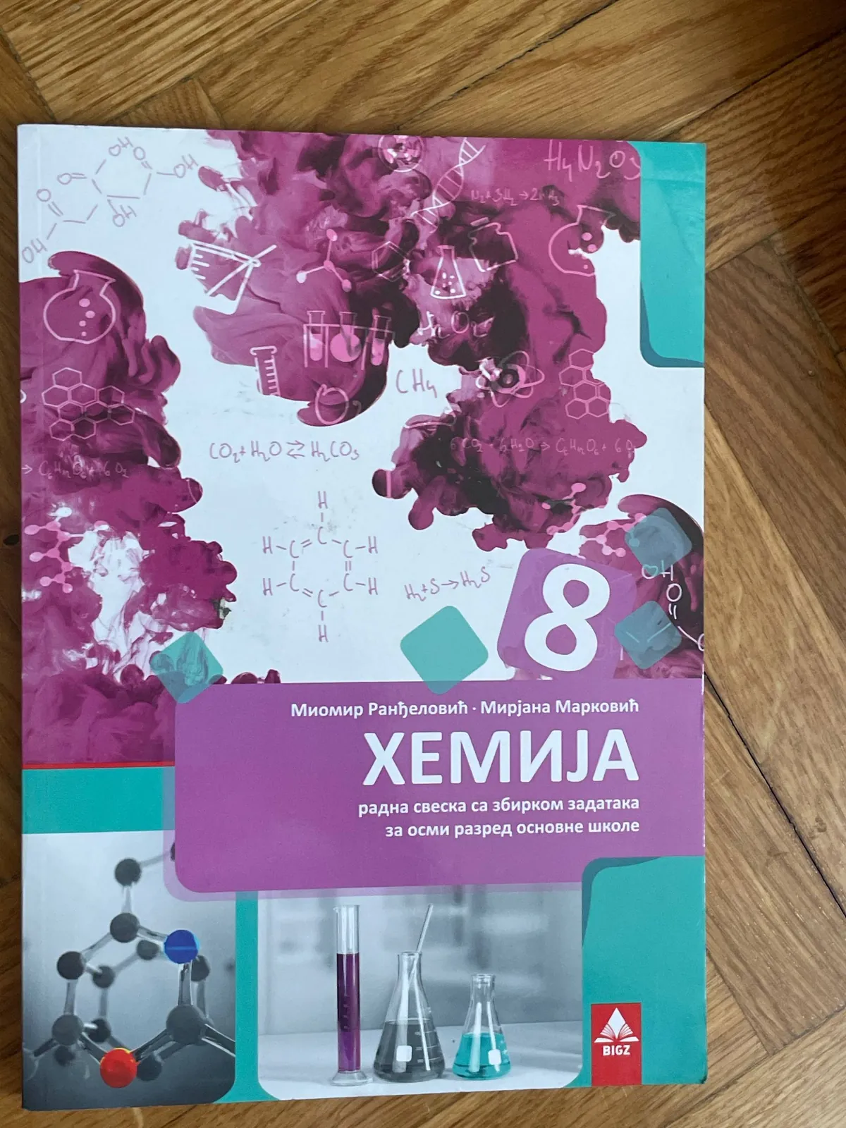 Миниатюра 4