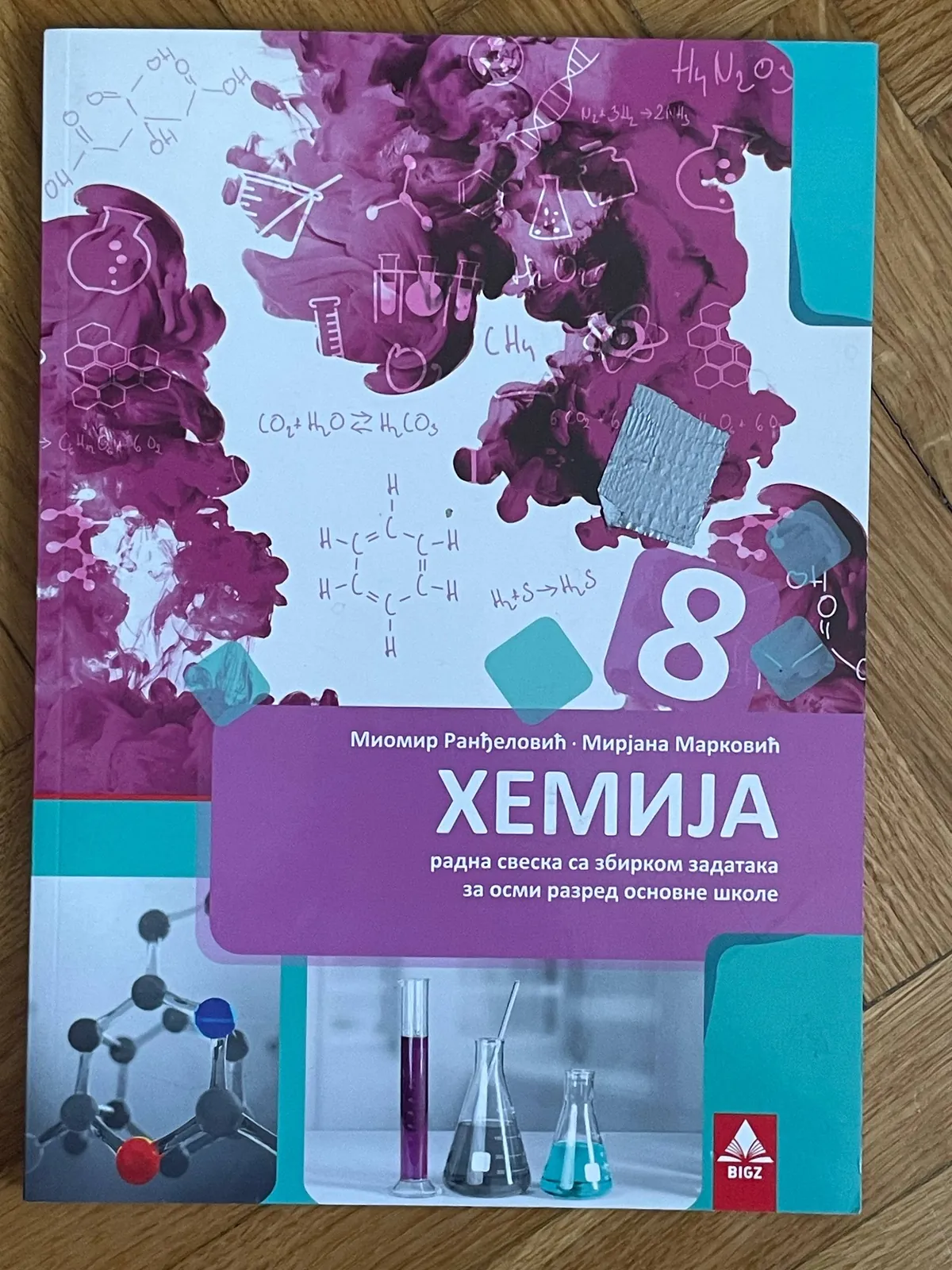 Миниатюра 9