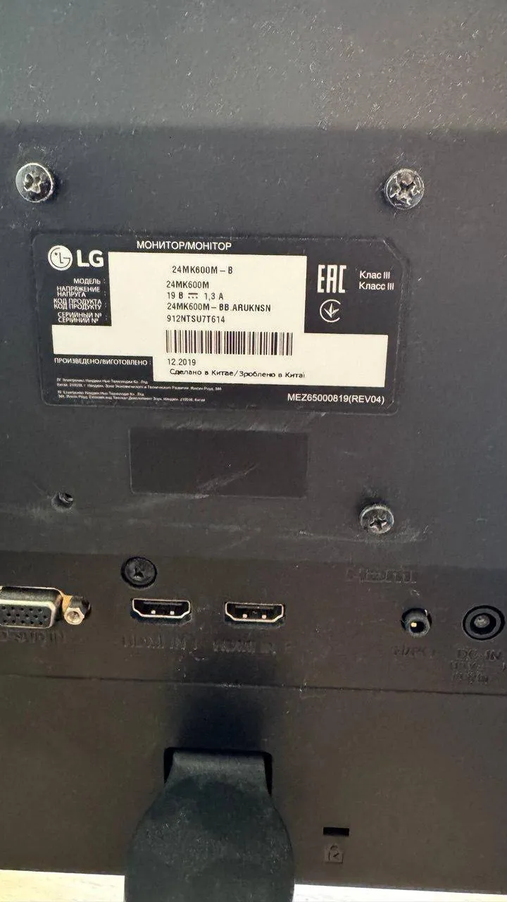 Монитор LG 24 дюйма на запчасти экран разбит 3