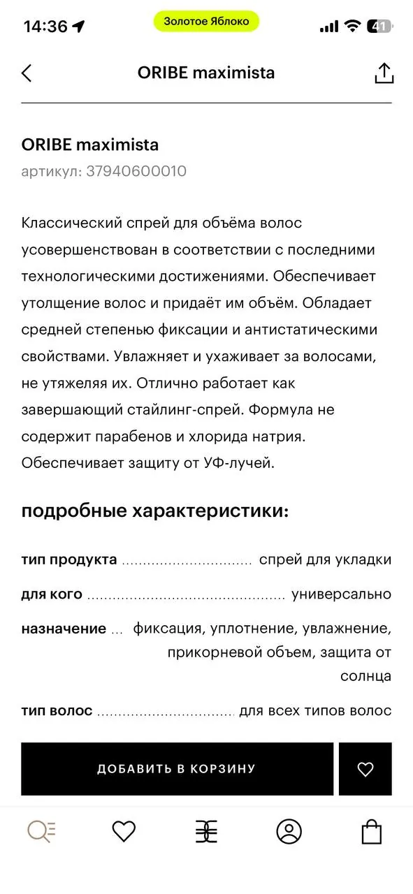 Миниатюра 3