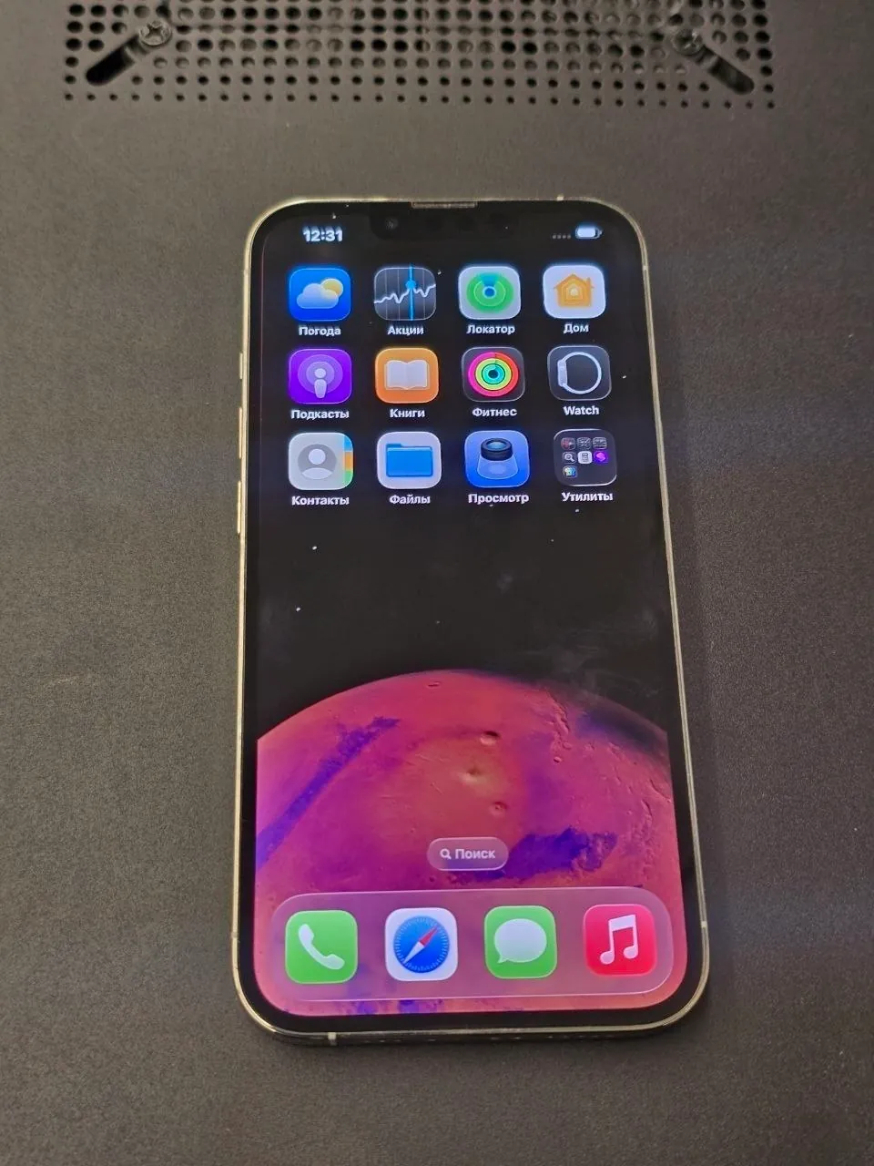 IPhone 13 Pro 128 ГБ Белград 1