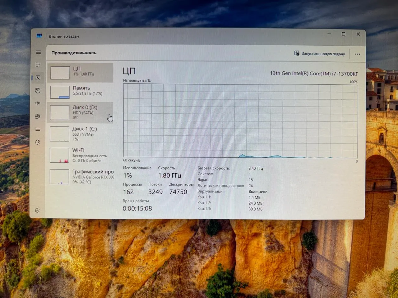 Игровой ПК i7-13700KF RTX 3070 Mini-ITX 4