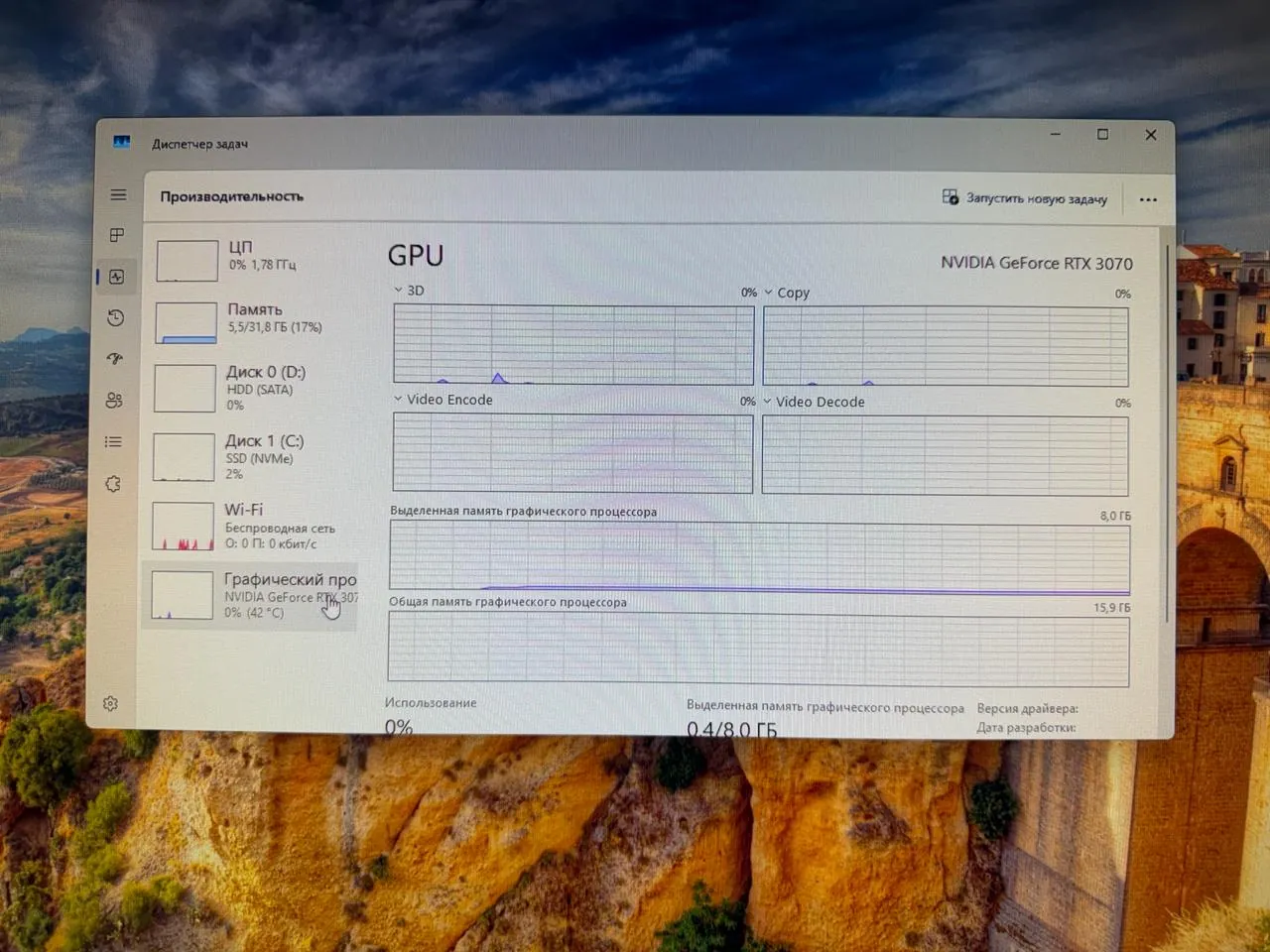 Игровой ПК i7-13700KF RTX 3070 Mini-ITX 6