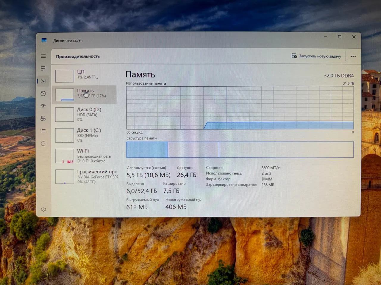 Игровой ПК i7-13700KF RTX 3070 Mini-ITX 5