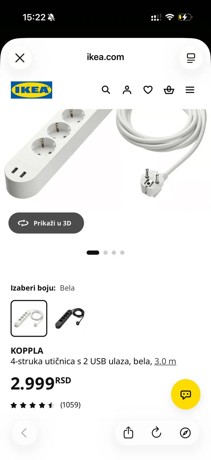 Удлинители с USB и розетками Белград 3