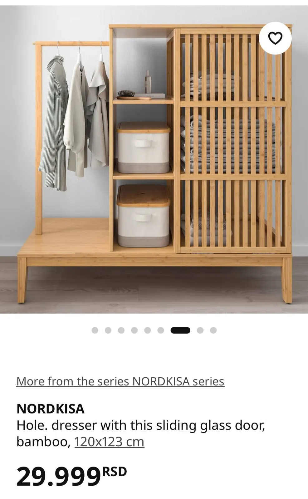 Гардероб IKEA NORDKISA бамбуковый маленький 2