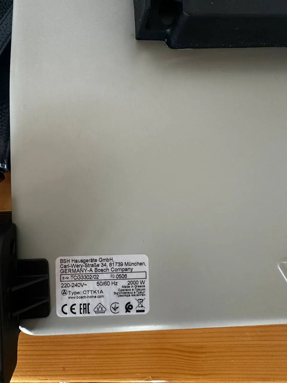Контактный гриль Bosch TCG3302 Белград Чукарица 3
