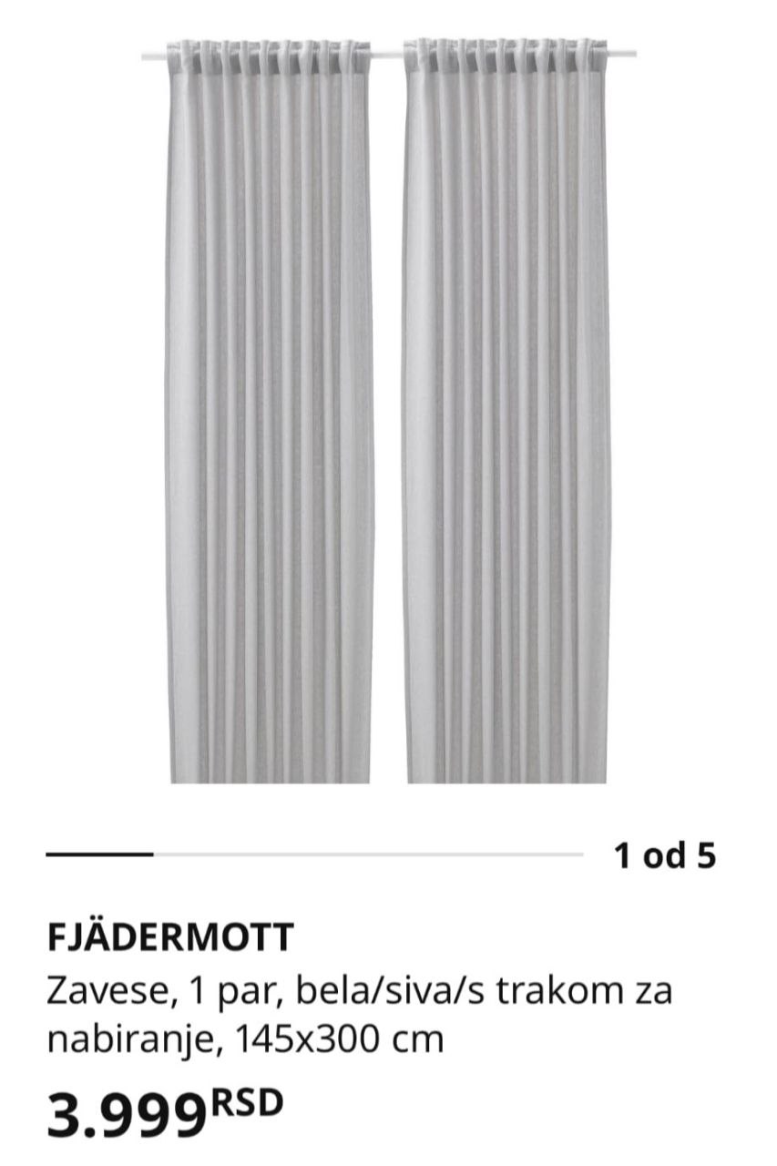 Шторы IKEA 250 см 1