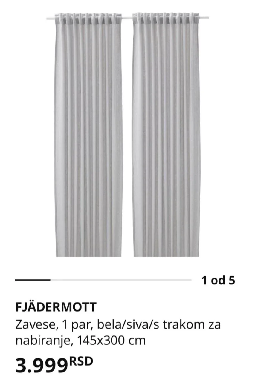 Шторы IKEA 250 см 1