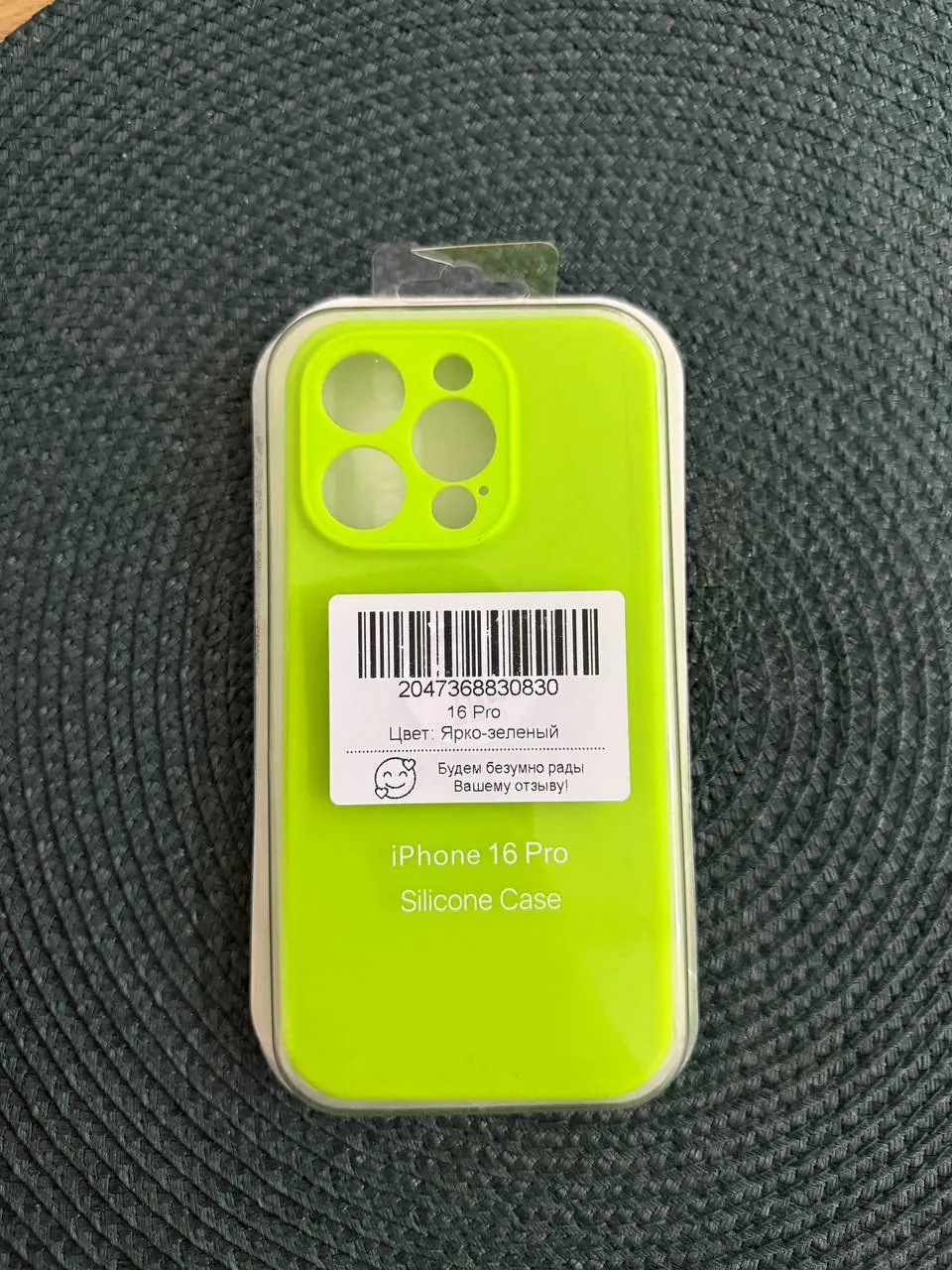 Чехол для iPhone 16 Pro новый 1