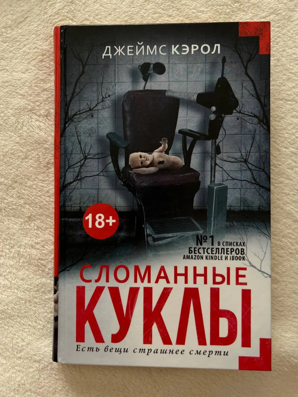 Миниатюра 2