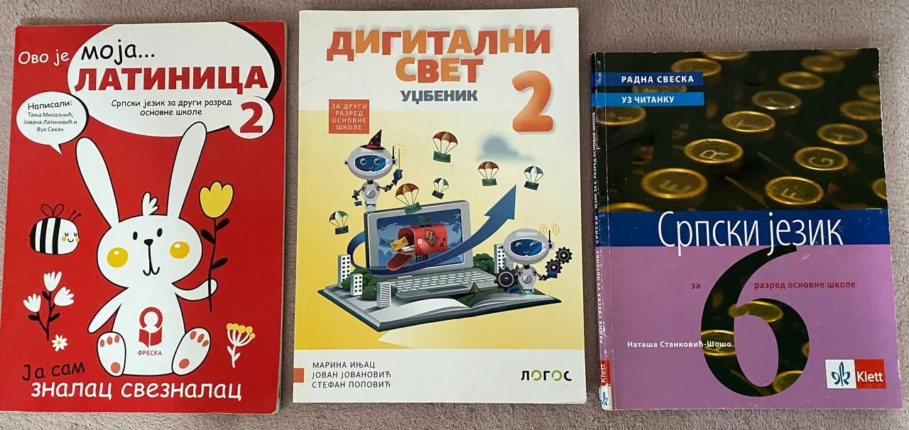 Учебники для 1-8 класса и стручной школы 4