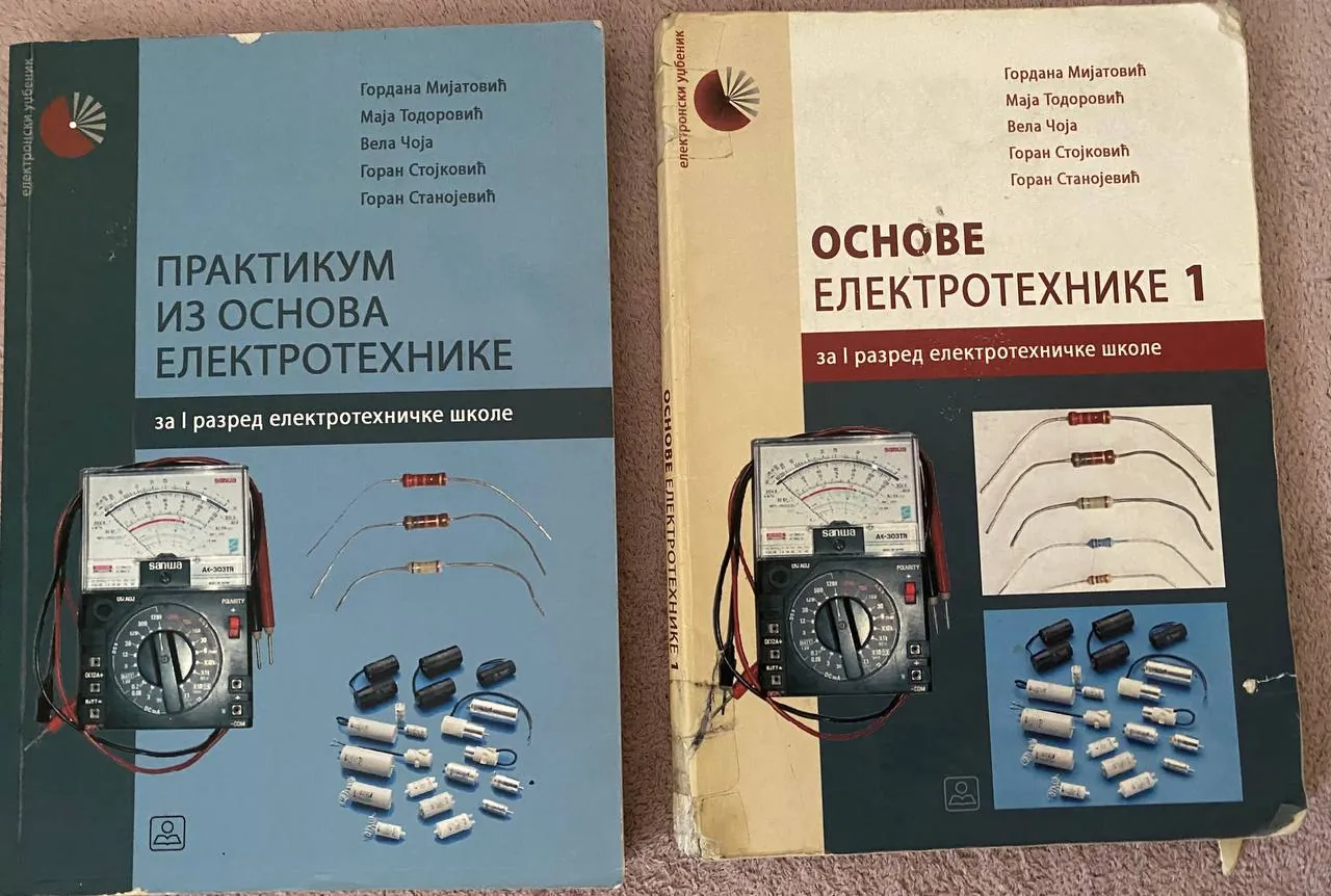 Учебники для 1-8 класса и стручной школы 5