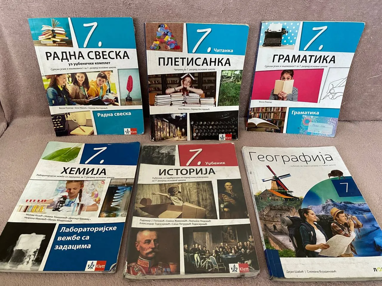 Учебники для 1-8 класса и стручной школы 2