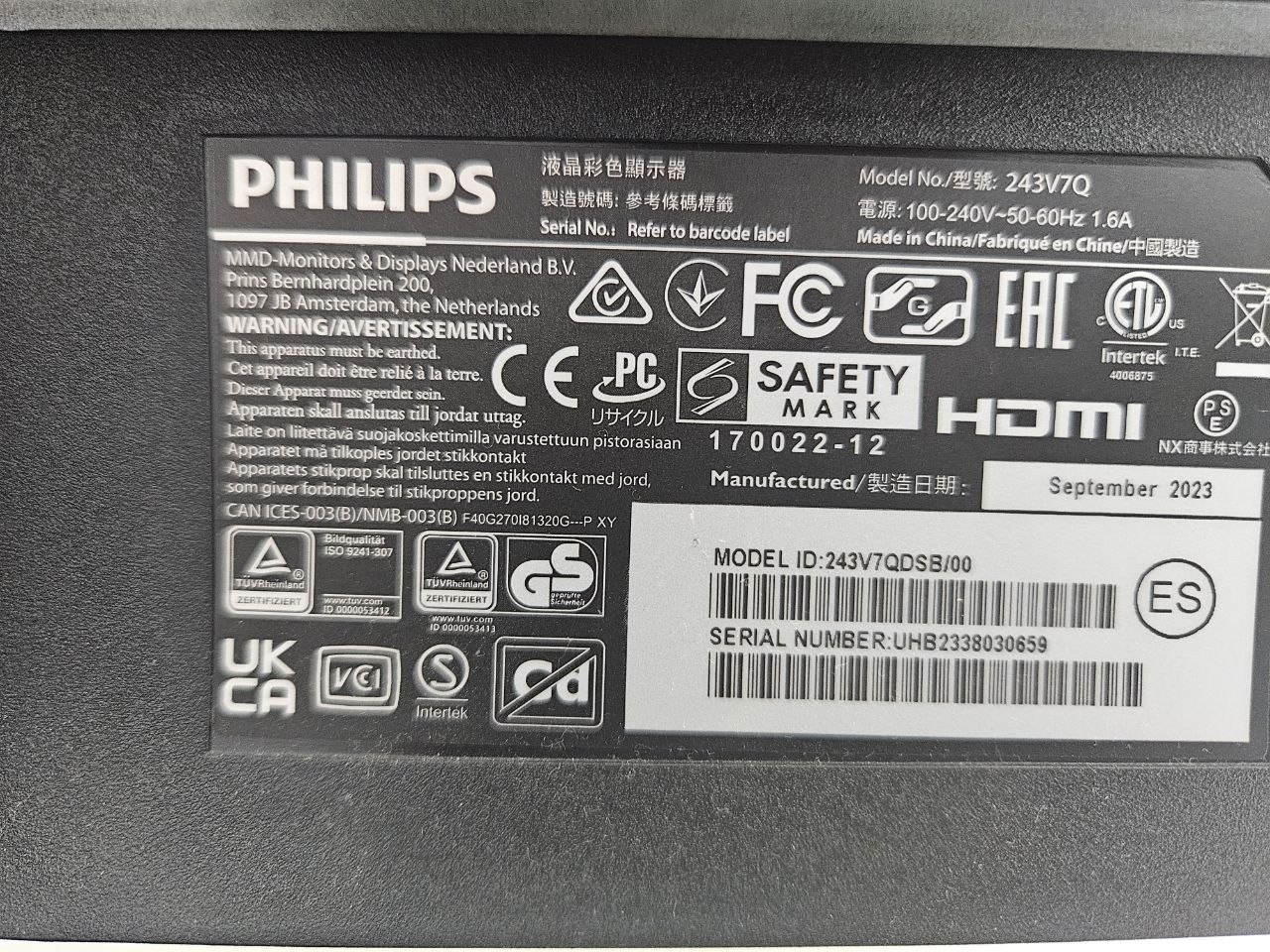 Монитор Philips 243V7q 24 дюйма 2