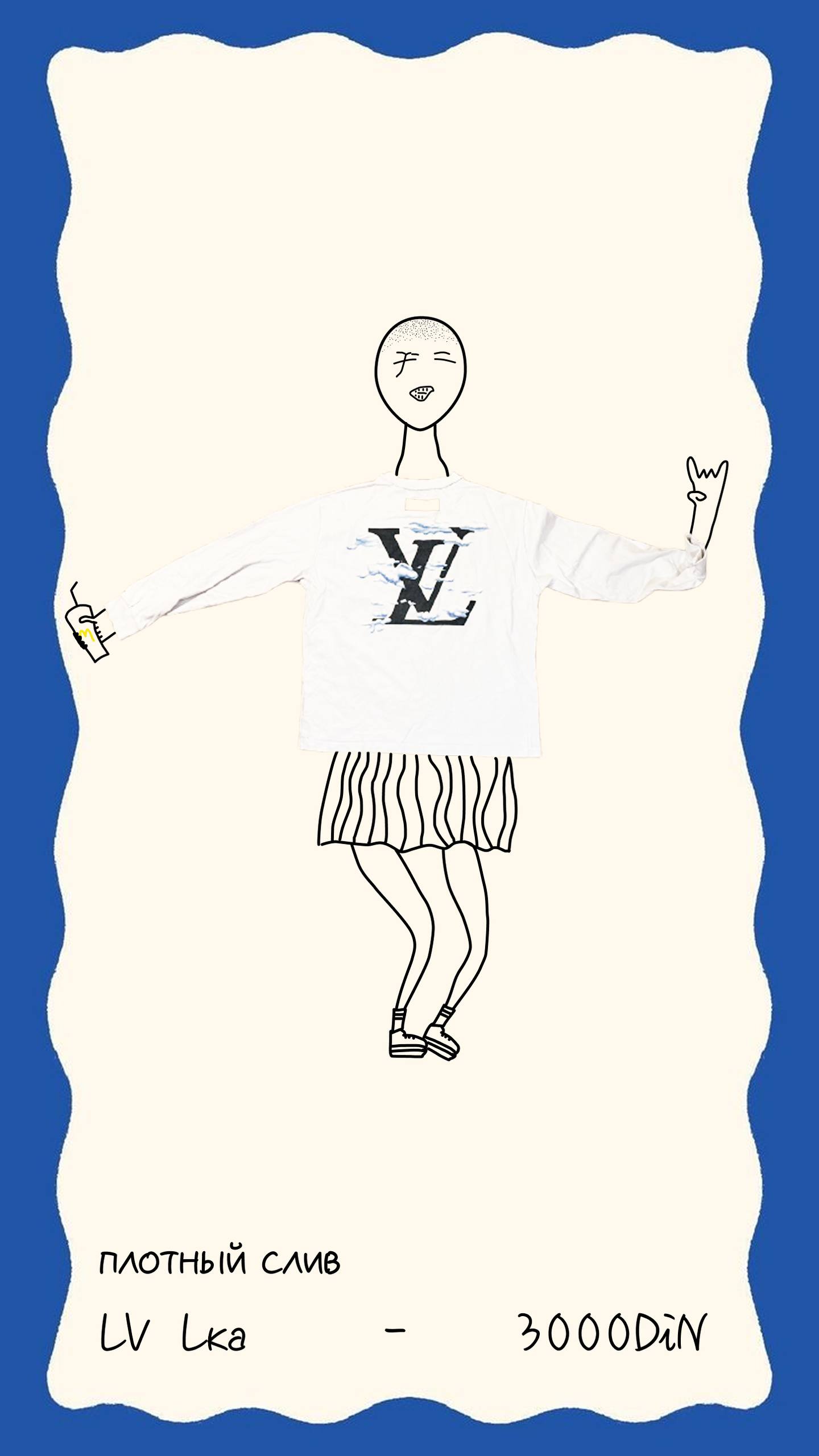 Плотный лонгслив ЛВ M-L 2