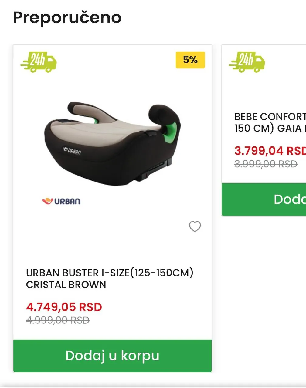Детский бустер два в наличии Суботица 3