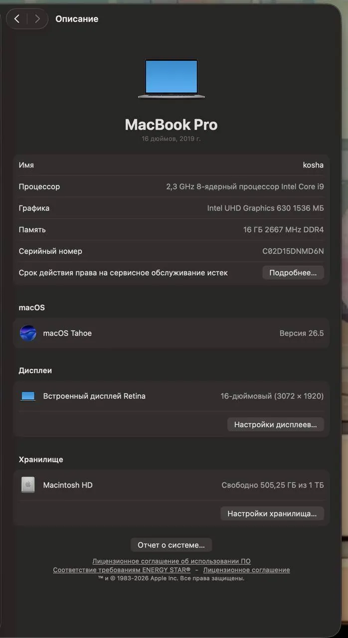 Миниатюра 2