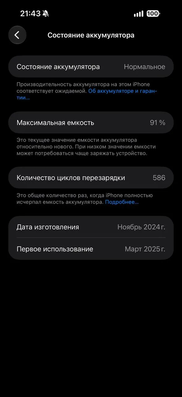 Миниатюра 7