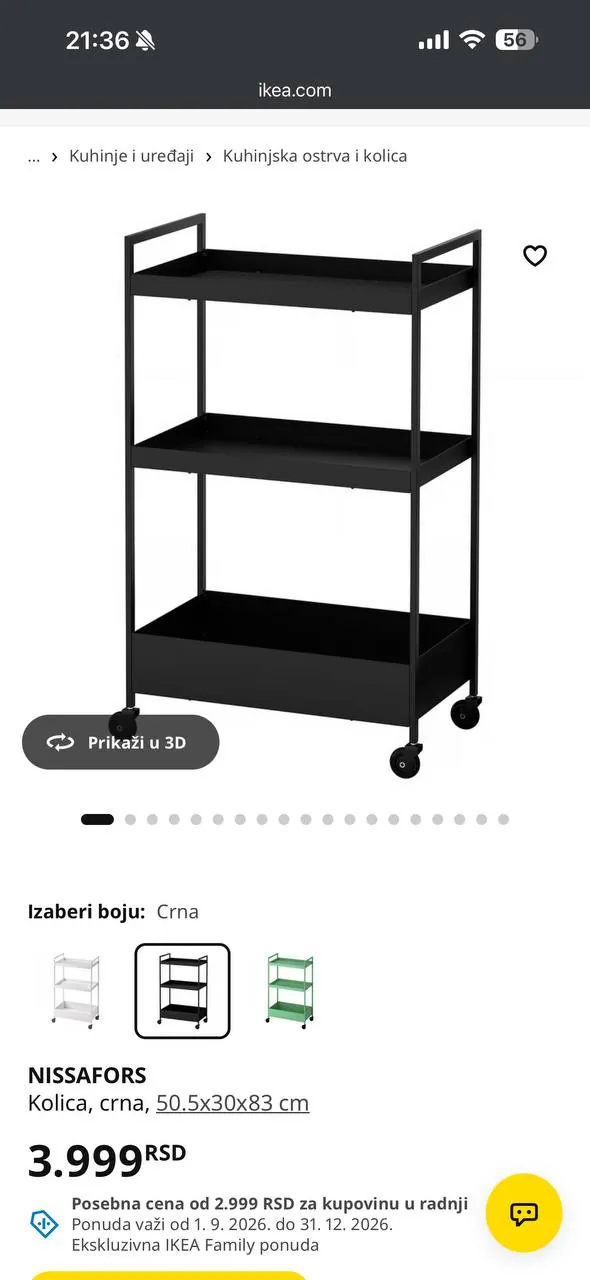 Тумбочка IKEA NISSAFORS без колёсиков Нови Белград 2