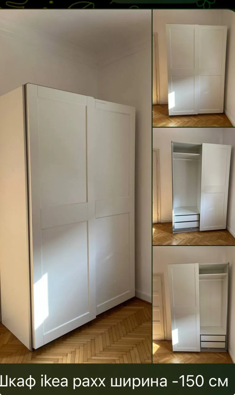 Шкаф-купе IKEA PAX 150 см Вождовац Белград 1