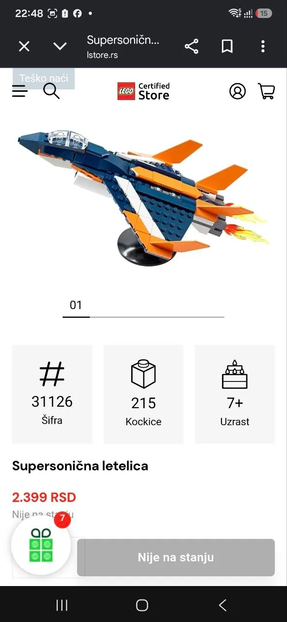 Четыре набора LEGO в отличном состоянии 4