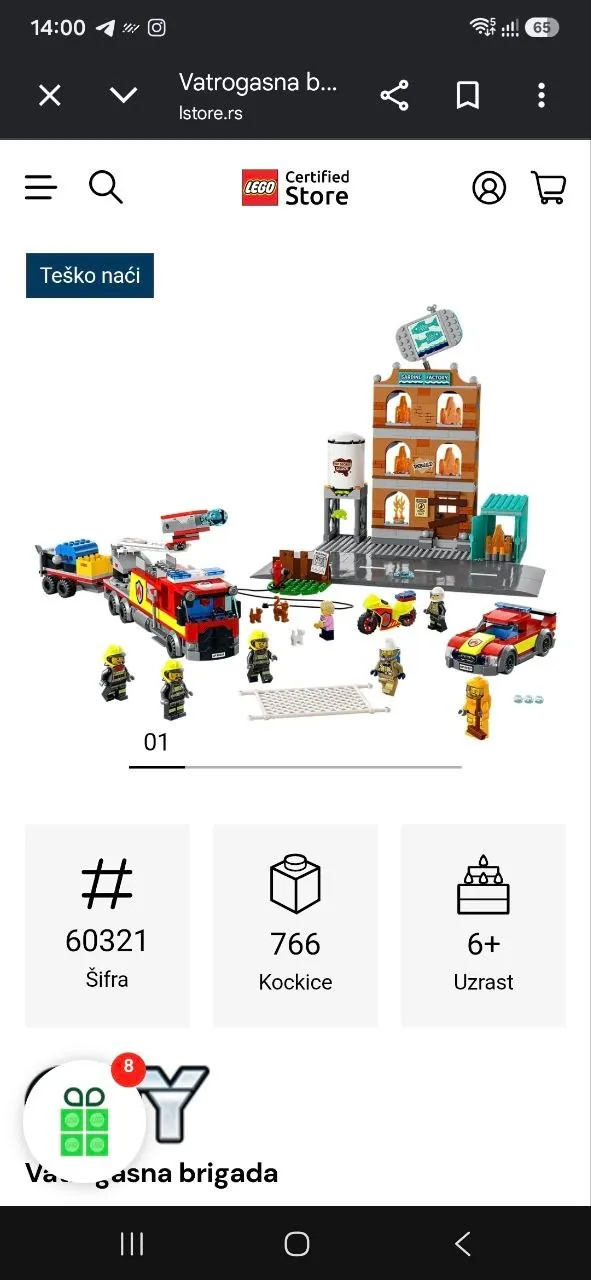 Четыре набора LEGO в отличном состоянии 8